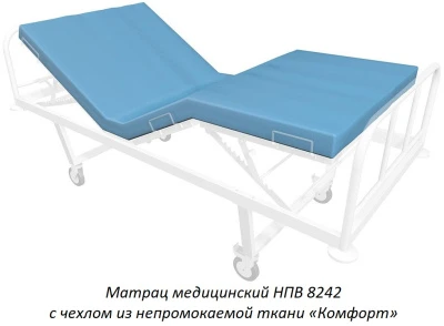 Кровать медицинская Hilfe MB-93 Кровать медицинская Hilfe MB-93